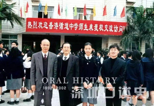 深圳創(chuàng)新創(chuàng)業(yè)模范人物40