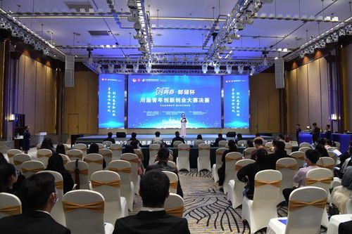 四川省青年科技創(chuàng)新團(tuán)隊(duì),四川省青年科技創(chuàng)新研究團(tuán)隊(duì),四川省科技創(chuàng)新創(chuàng)業(yè)苗子工程