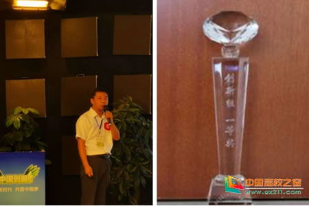 大講堂,創(chuàng)新,創(chuàng)業(yè),趙斌