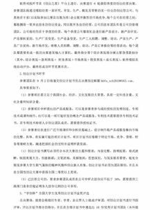 大學(xué)生創(chuàng)業(yè),答案,創(chuàng)新,學(xué)習(xí)