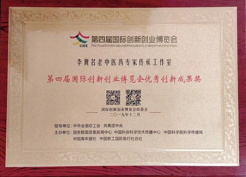 會展,策劃書,創(chuàng)新,創(chuàng)業(yè)