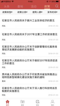 計劃書,兼職,創(chuàng)新,創(chuàng)業(yè)