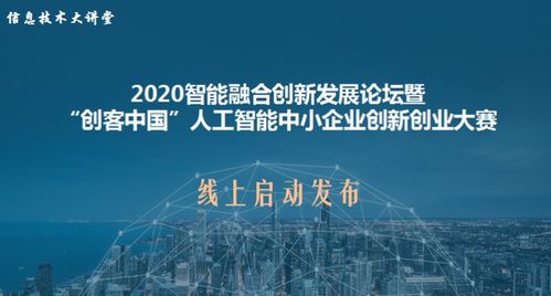 融合,創(chuàng)新,創(chuàng)業(yè)