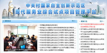 推進(jìn)大眾創(chuàng)新萬(wàn)眾創(chuàng)業(yè)工作報(bào)告