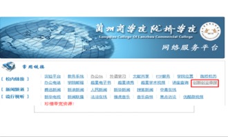 課題,申報(bào),創(chuàng)新,創(chuàng)業(yè)