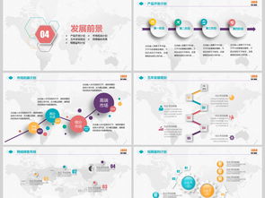 互聯(lián)網(wǎng),創(chuàng)新,創(chuàng)業(yè),制作