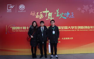 創(chuàng)新創(chuàng)業(yè)會(huì)致辭