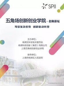 優(yōu)勢,老師,創(chuàng)新,教師