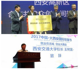 高校,創(chuàng)新,創(chuàng)業(yè)