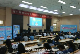 創(chuàng)業(yè)創(chuàng)新團隊總結(jié)