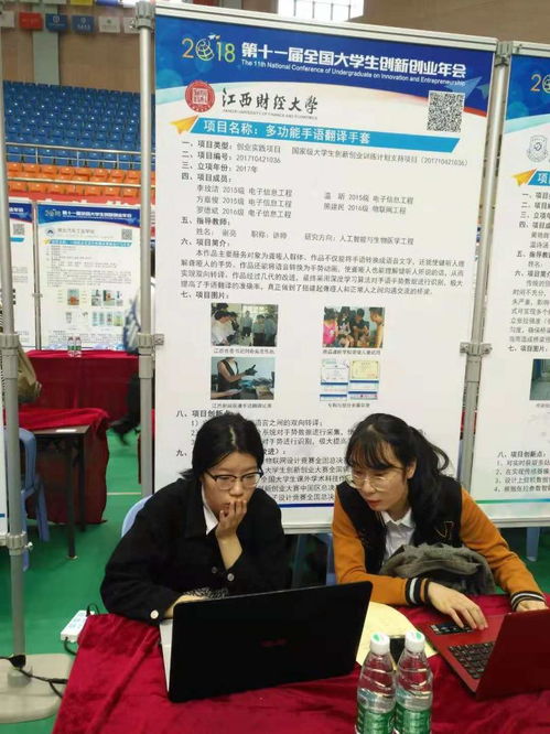 創(chuàng)業(yè)創(chuàng)新能力自我評價(jià),創(chuàng)業(yè)能力和創(chuàng)新能力的區(qū)別,創(chuàng)業(yè)能力與創(chuàng)新能力的區(qū)別與聯(lián)系