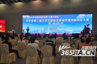 設(shè)計(jì)大學(xué)生創(chuàng)新創(chuàng)業(yè)大賽的方案,全國大學(xué)生創(chuàng)新創(chuàng)業(yè)大賽,2021大學(xué)生創(chuàng)新創(chuàng)業(yè)大賽官網(wǎng)