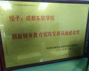 創(chuàng)新創(chuàng)業(yè)教育實(shí)訓(xùn)總結(jié),數(shù)字經(jīng)濟(jì)創(chuàng)新創(chuàng)業(yè)實(shí)訓(xùn)基地,北京創(chuàng)新創(chuàng)業(yè)職業(yè)教育實(shí)訓(xùn)基地