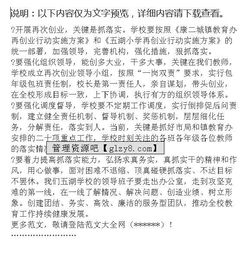 住建局創(chuàng)新創(chuàng)業(yè)活動(dòng)實(shí)施方案