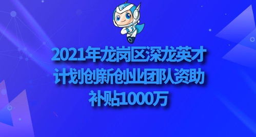 大學生創(chuàng)新創(chuàng)業(yè)補貼,創(chuàng)新創(chuàng)業(yè)補貼申請,創(chuàng)新創(chuàng)業(yè)課補貼