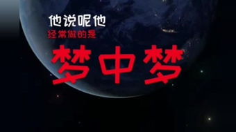 學(xué)分,創(chuàng)新,創(chuàng)業(yè),空間