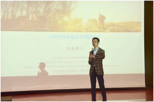 人對(duì),自已,看法,規(guī)劃