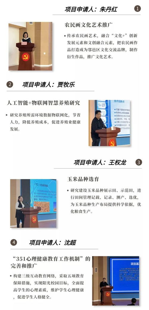 完善人才創(chuàng)新創(chuàng)業(yè)激勵機制