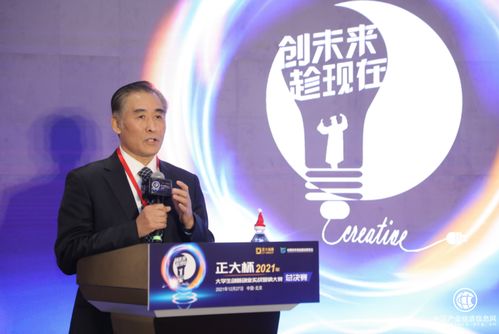 大學(xué)生創(chuàng)新創(chuàng)業(yè)實(shí)戰(zhàn)營銷大賽