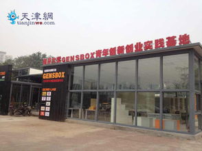 四個功能：創(chuàng)新創(chuàng)業(yè)成果展示