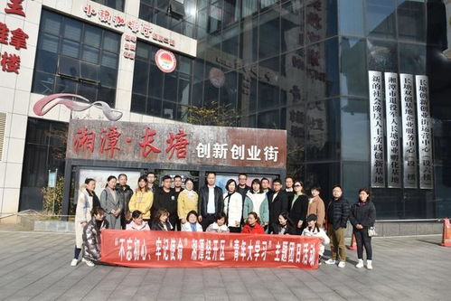 高校創(chuàng)新創(chuàng)業(yè)街