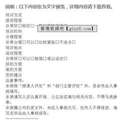 意見反饋,創(chuàng)新,創(chuàng)業(yè),培訓