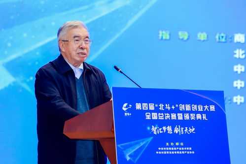 對創(chuàng)新創(chuàng)業(yè)的認識,創(chuàng)新創(chuàng)業(yè)案例分析,創(chuàng)新創(chuàng)業(yè)報告