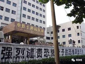 中鐵十四局淄博創(chuàng)業(yè)創(chuàng)新谷