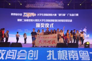 創(chuàng)新創(chuàng)業(yè)大賽國(guó)賽網(wǎng)評(píng)結(jié)果