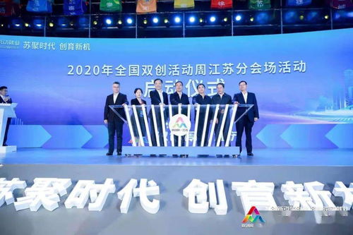 創(chuàng)新創(chuàng)業(yè)大賽常見的環(huán)節(jié)不包括,創(chuàng)新創(chuàng)業(yè)大賽的評委可能包括,創(chuàng)新創(chuàng)業(yè)大賽包括什么