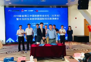 麻省理工,扶持,創(chuàng)新,創(chuàng)業(yè)