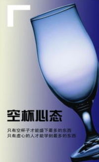 互聯(lián)網(wǎng)創(chuàng)新創(chuàng)業(yè)項(xiàng)目計(jì)劃書排版