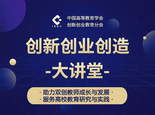 創(chuàng)新創(chuàng)業(yè)課程答案,創(chuàng)新創(chuàng)業(yè)課程的收獲與感悟,創(chuàng)新創(chuàng)業(yè)課程個(gè)人總結(jié)