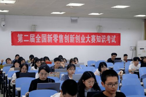 第一屆全國新零售創(chuàng)新創(chuàng)業(yè)大賽