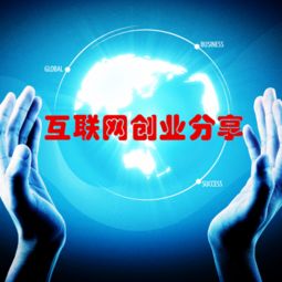 創(chuàng)業(yè)者應(yīng)如何運用創(chuàng)新思維