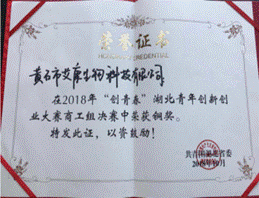 湖北理工學(xué)院創(chuàng)新創(chuàng)業(yè)學(xué)院官網(wǎng),湖北理工學(xué)院創(chuàng)新創(chuàng)業(yè)學(xué)院網(wǎng),湖北理工學(xué)院創(chuàng)新創(chuàng)業(yè)教育答案