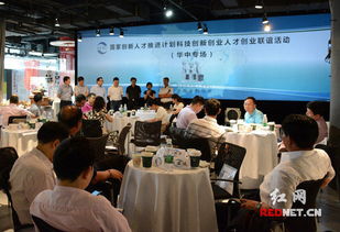 科技創(chuàng)新創(chuàng)業(yè)人才計(jì)劃下沙區(qū)獎(jiǎng)勵(lì)