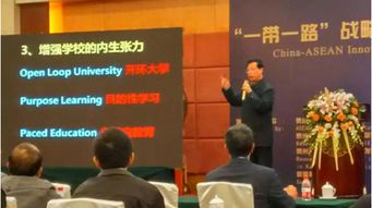 李家華大學(xué)創(chuàng)業(yè)創(chuàng)新