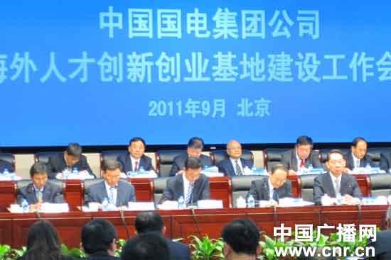 人才創(chuàng)新創(chuàng)業(yè)基地建設