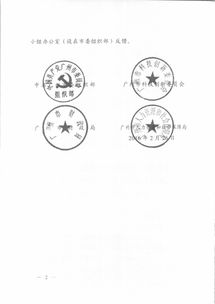 創(chuàng)新激勵(lì)獎(jiǎng)勵(lì)制度,菜品創(chuàng)新獎(jiǎng)勵(lì)制度,創(chuàng)新工作室獎(jiǎng)勵(lì)制度