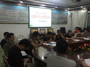 不去,事吧,沒啥,創(chuàng)新