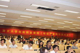 環(huán)保產業(yè),創(chuàng)新,創(chuàng)業(yè),論文