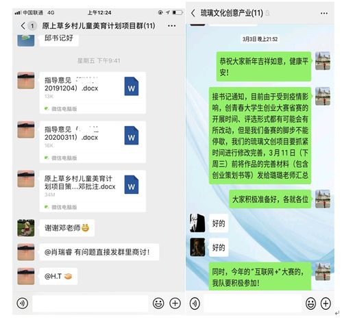 美術(shù)創(chuàng)業(yè)創(chuàng)新題目