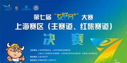 創(chuàng)新創(chuàng)業(yè)大賽紅旅賽道格式