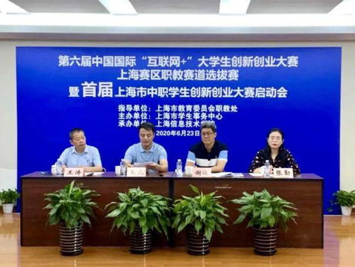 日照,創(chuàng)新,創(chuàng)業(yè),大學(xué)