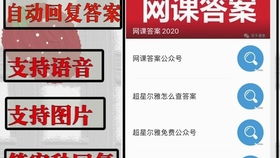 超星創(chuàng)新創(chuàng)業(yè)章節(jié)測(cè)試答案