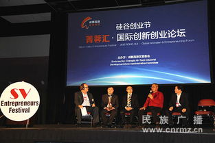 創(chuàng)新創(chuàng)業(yè)論壇心得體會,大學(xué)生創(chuàng)新創(chuàng)業(yè)論壇,創(chuàng)新創(chuàng)業(yè)論壇主題