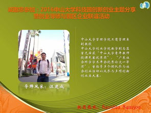 標語,創(chuàng)新,創(chuàng)業(yè),活動