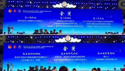 創(chuàng)青春創(chuàng)新創(chuàng)業(yè)大賽全國(guó)金獎(jiǎng)比例