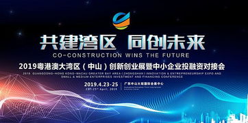 創(chuàng)新創(chuàng)業(yè)推廣策略,創(chuàng)新創(chuàng)業(yè)推廣方案,創(chuàng)新創(chuàng)業(yè)資源推廣